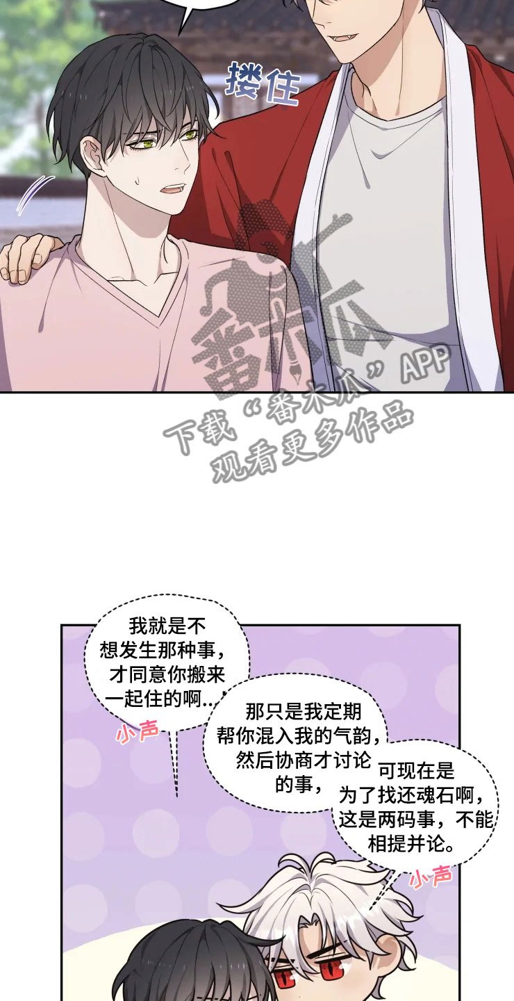 第17章：为难的要求