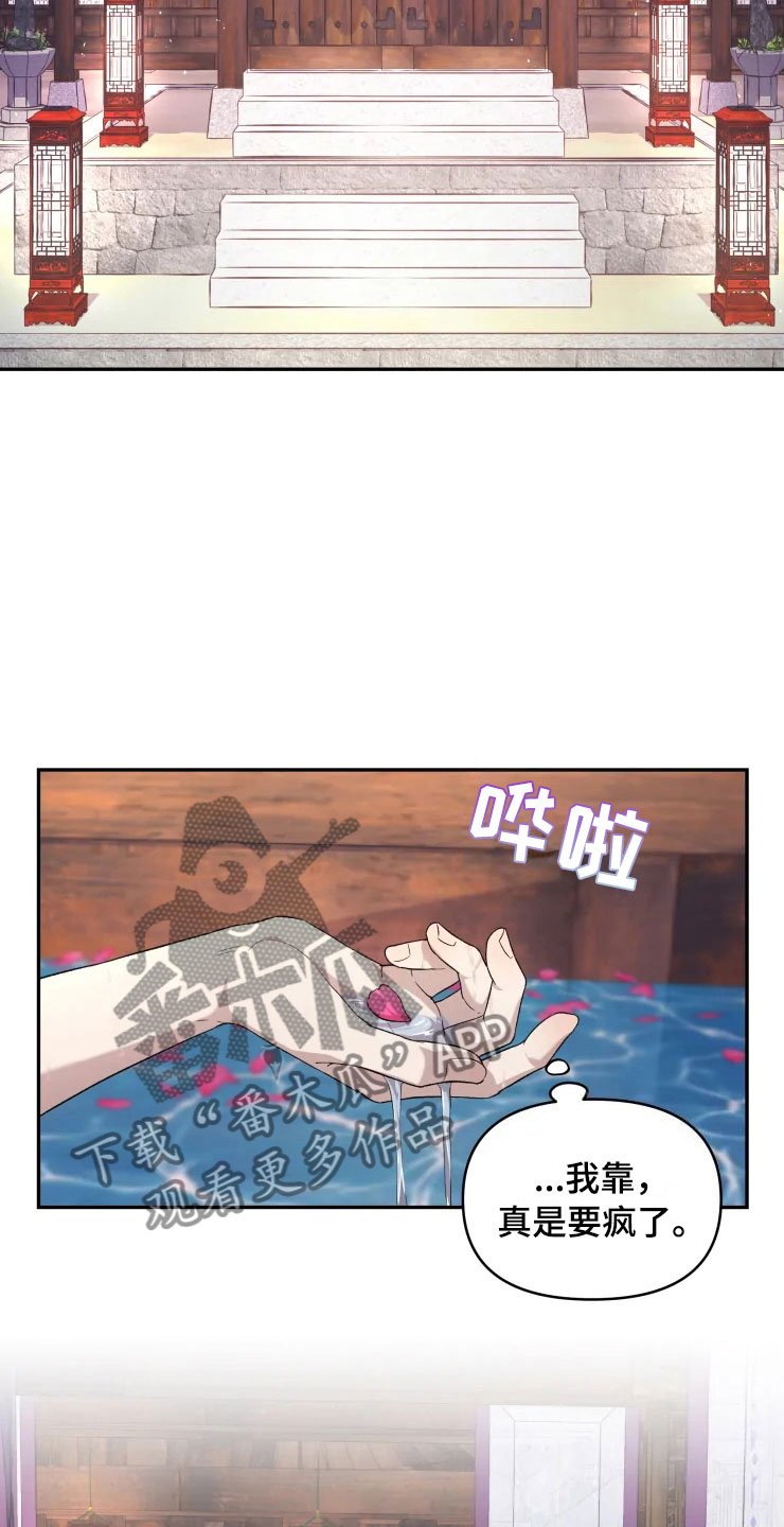 第17章：为难的要求
