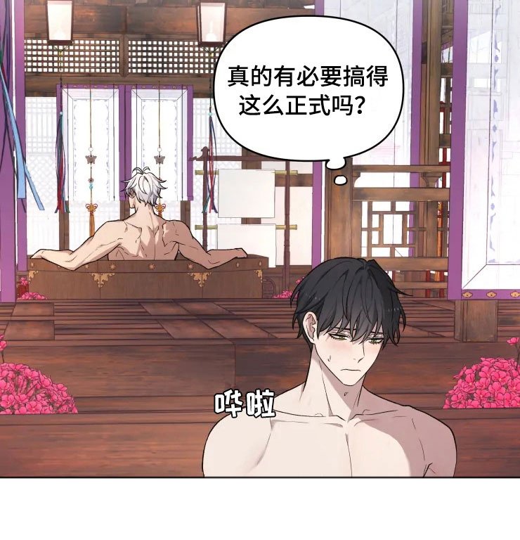 第17章：为难的要求