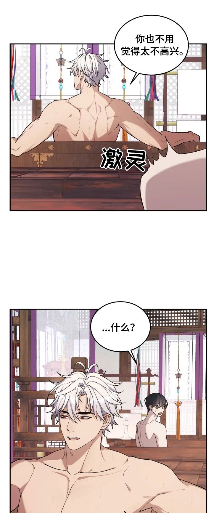 第17章：为难的要求