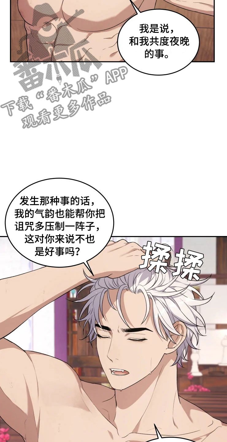 第17章：为难的要求