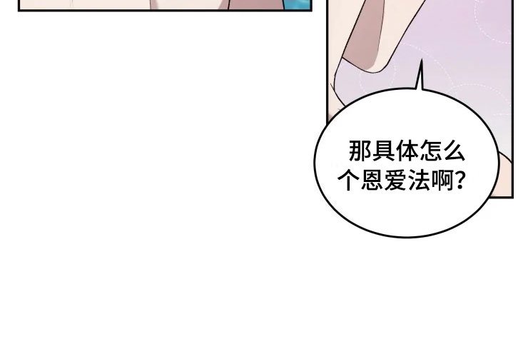 第17章：为难的要求