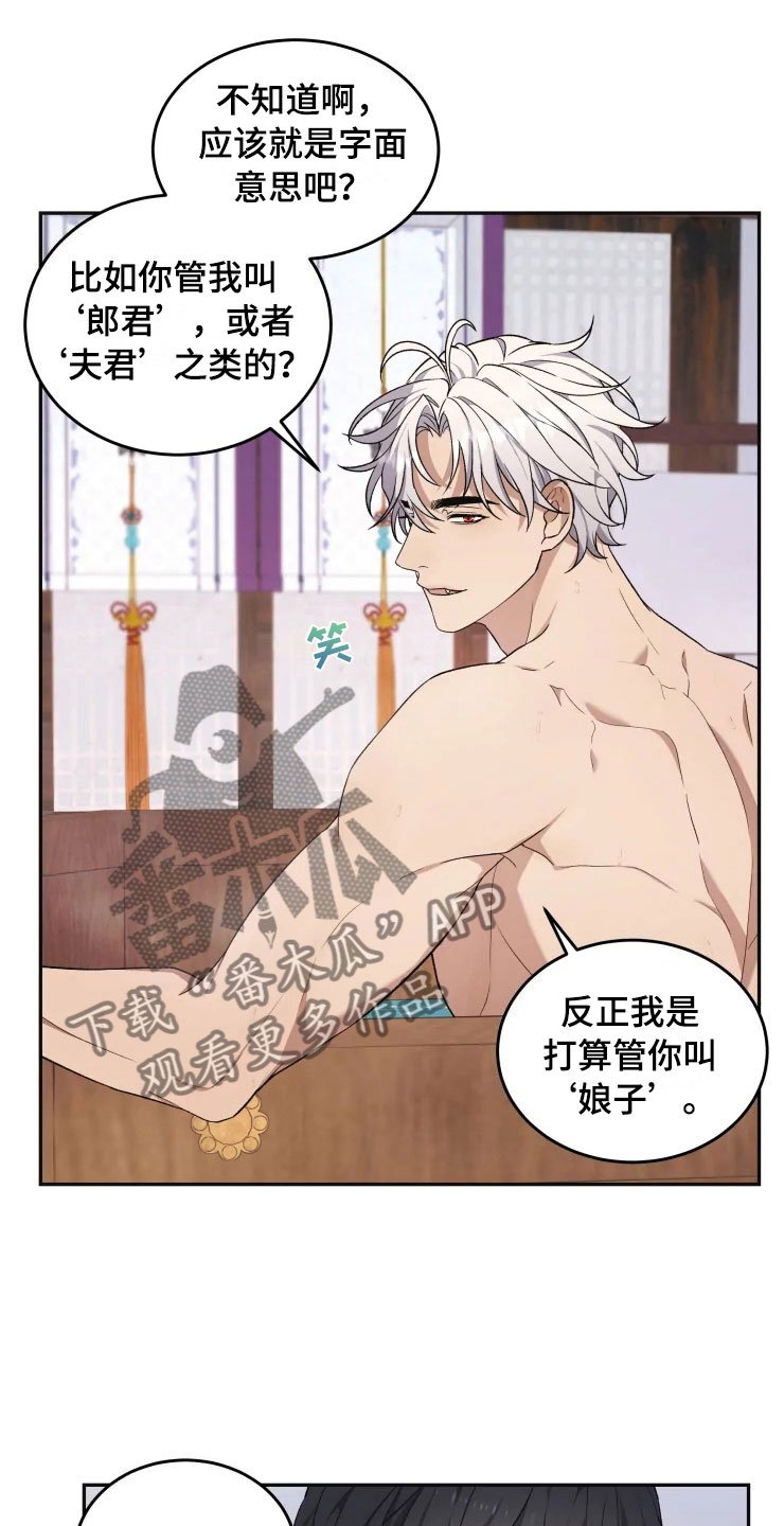 第17章：为难的要求