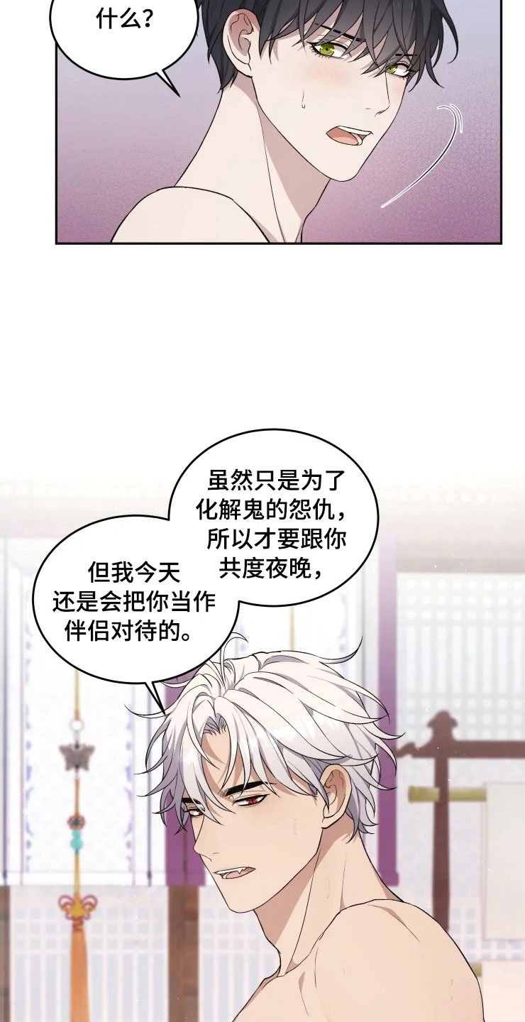 第17章：为难的要求