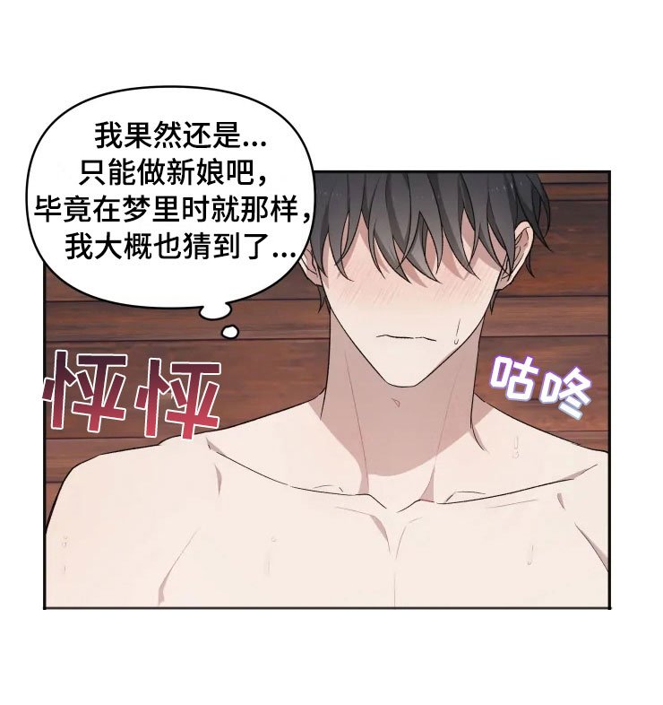 第17章：为难的要求