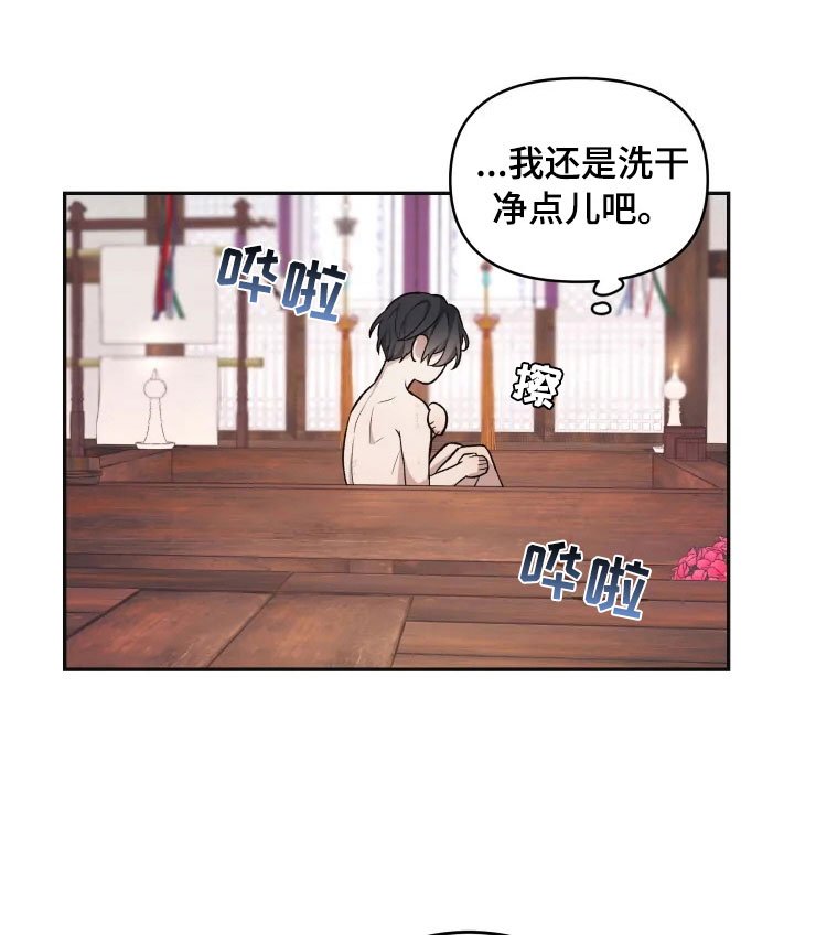 第17章：为难的要求