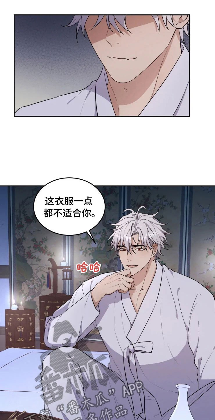 第18章：初夜之礼