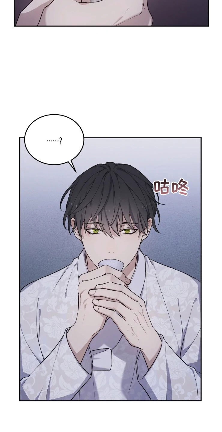 第18章：初夜之礼