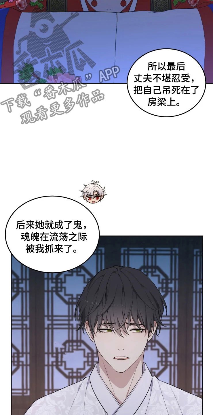 第18章：初夜之礼