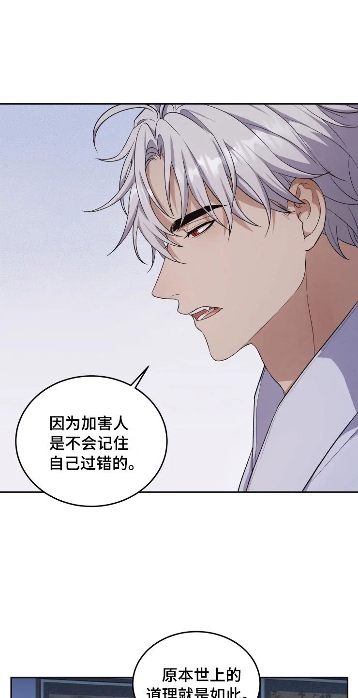 第18章：初夜之礼