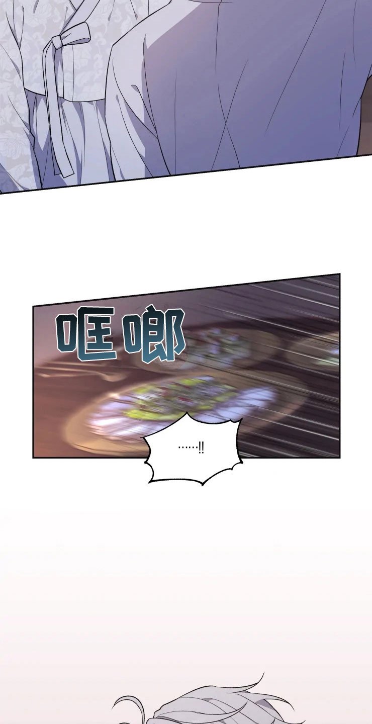 第18章：初夜之礼