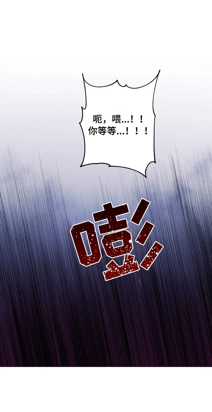 第18章：初夜之礼