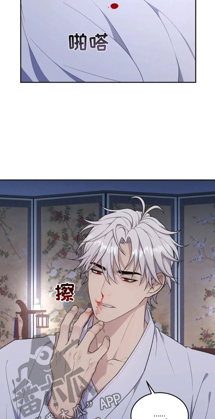 第18章：初夜之礼
