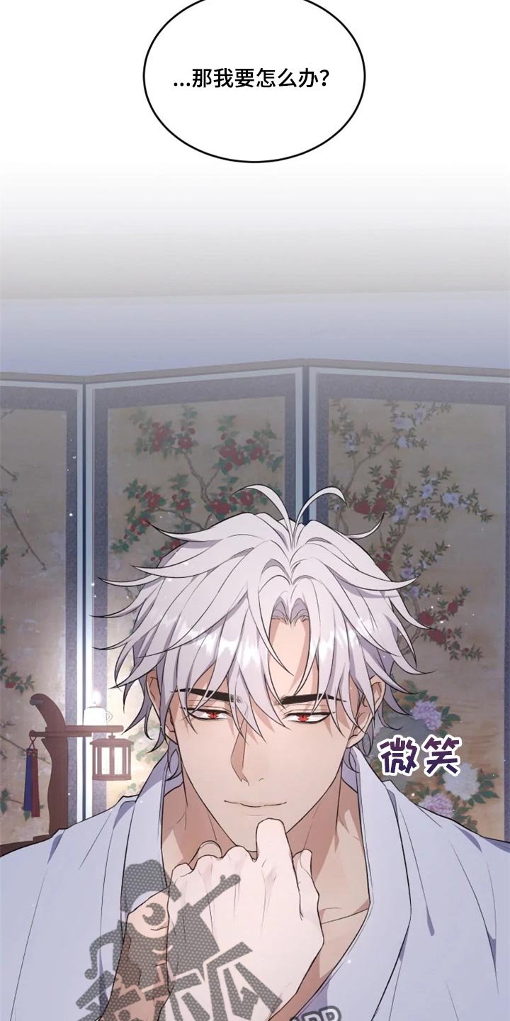 第19章：抑制诅咒