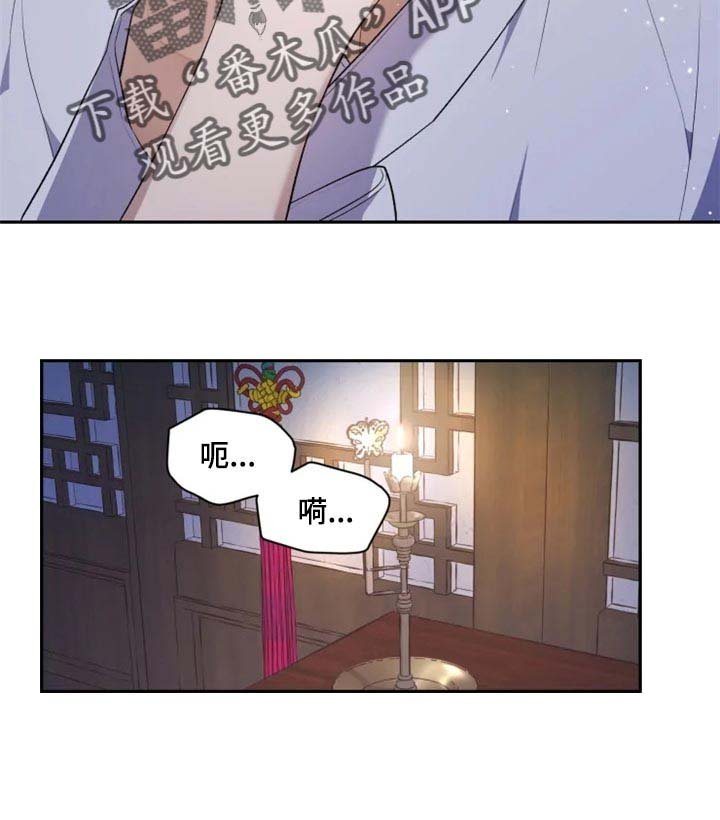 第19章：抑制诅咒