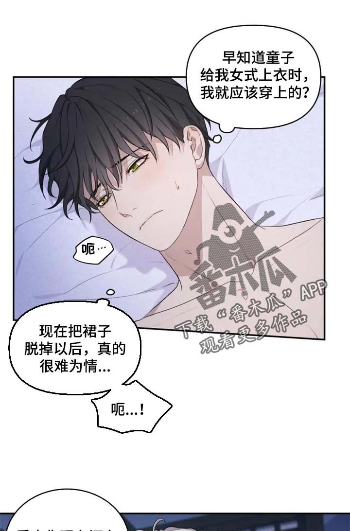 第19章：抑制诅咒