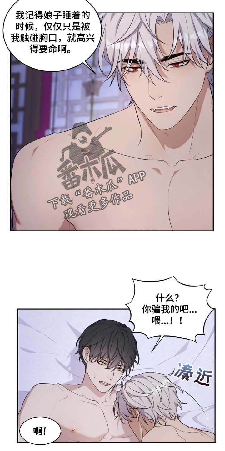 第19章：抑制诅咒