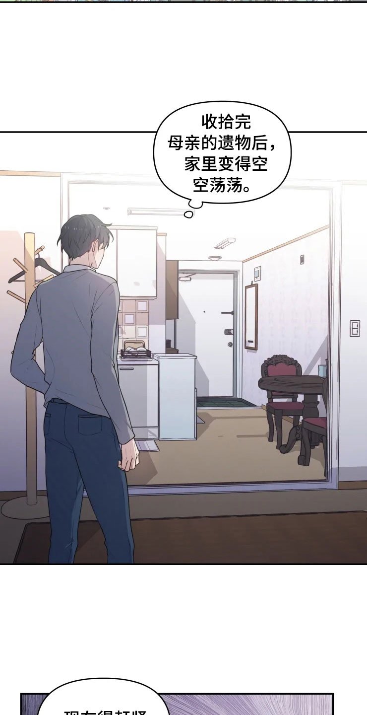 第2章：梦中的男人