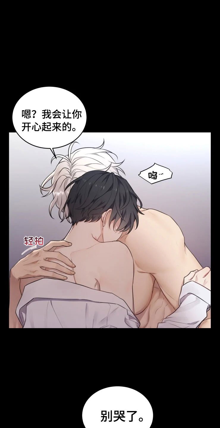 第2章：梦中的男人
