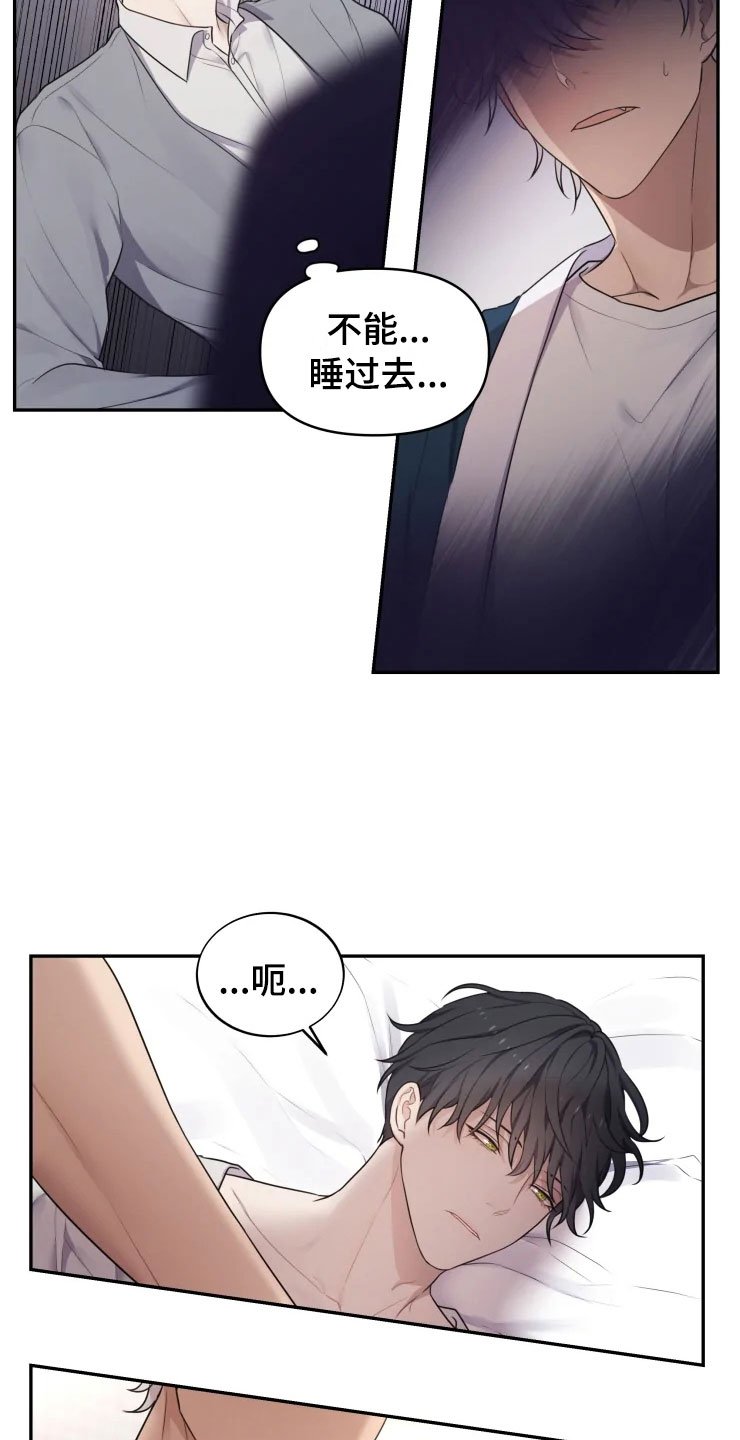 第2章：梦中的男人
