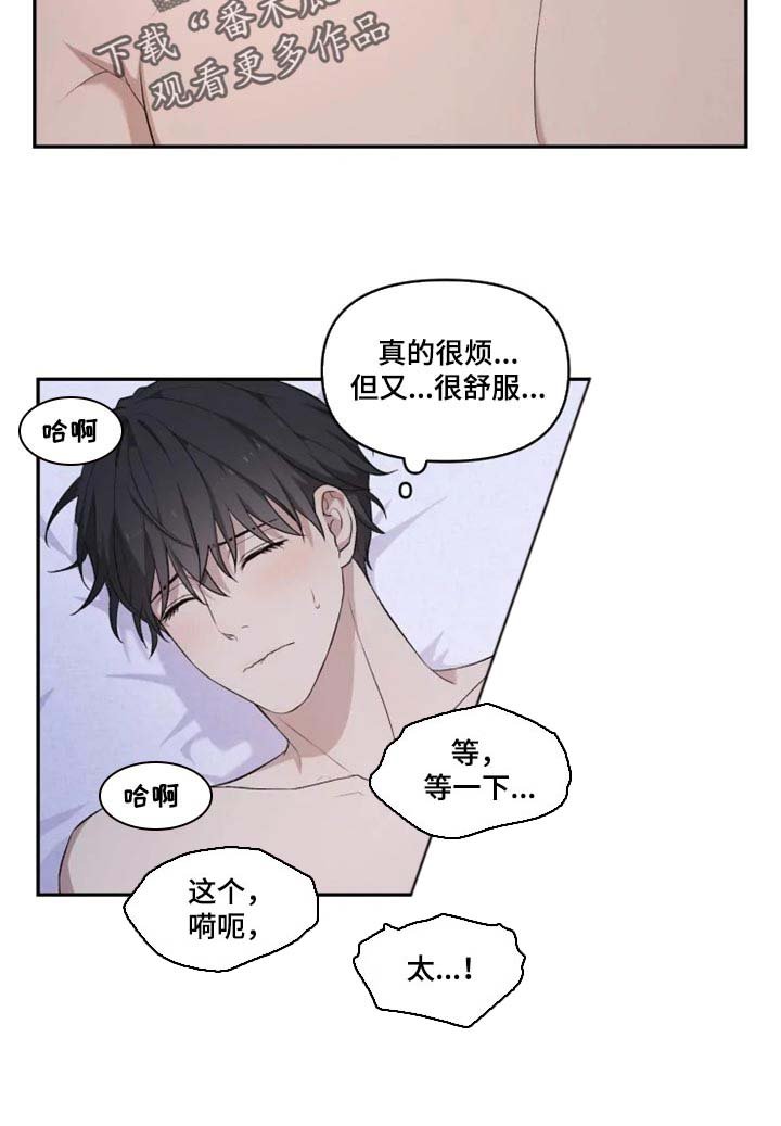 第20章：力量悬殊太大