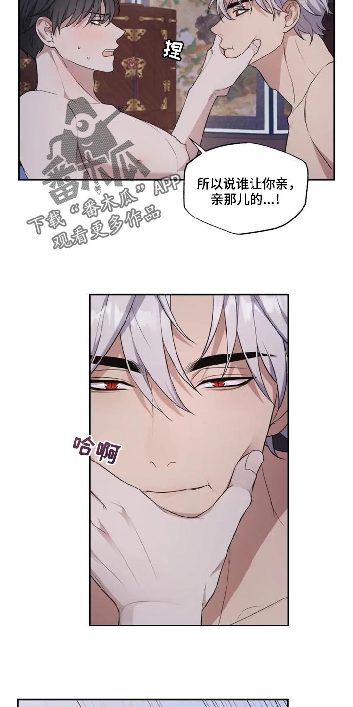 第20章：力量悬殊太大