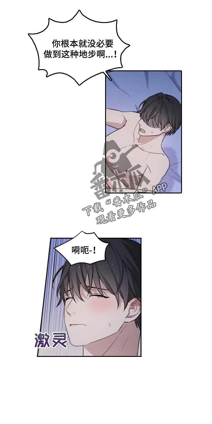 第21章：比女人麻烦
