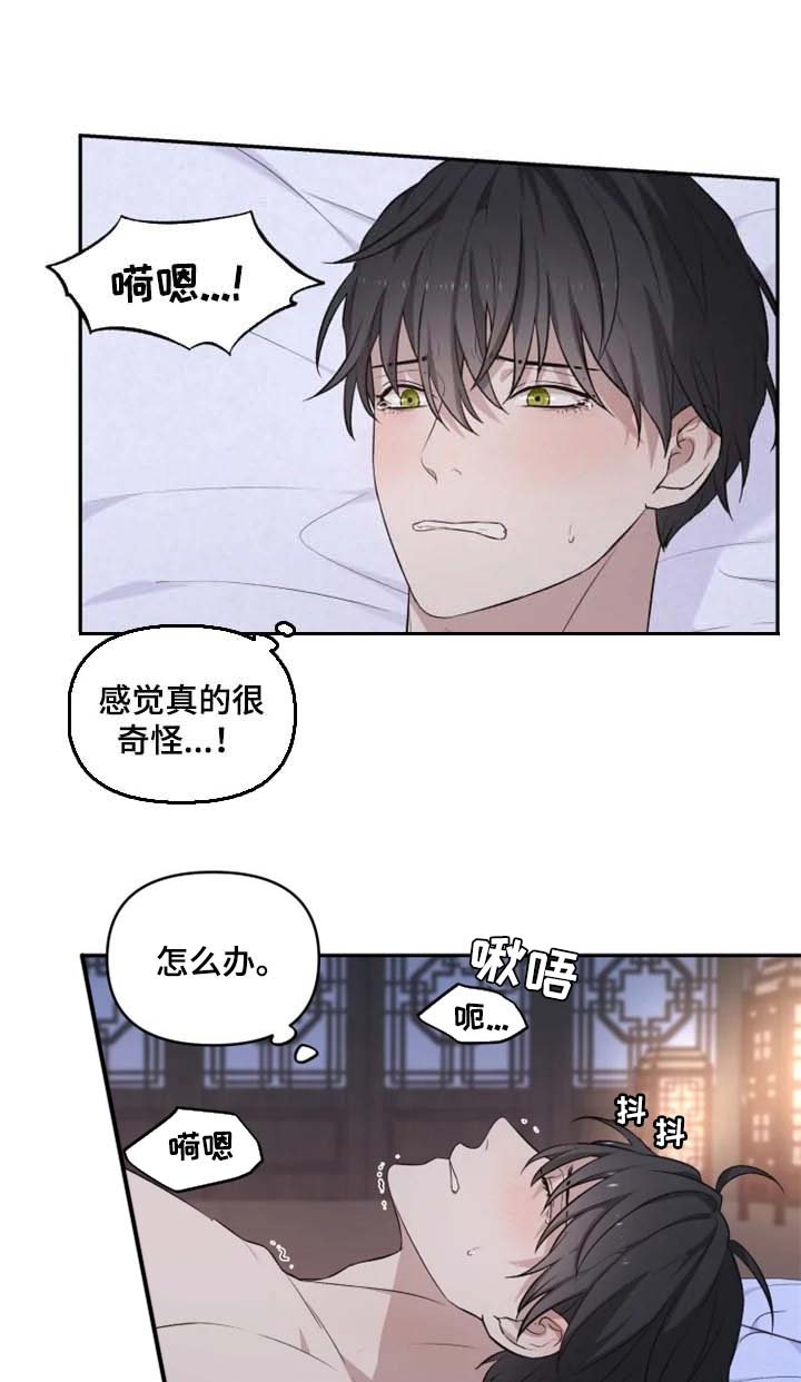 第21章：比女人麻烦
