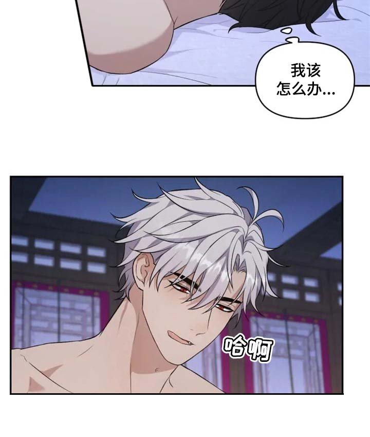 第21章：比女人麻烦