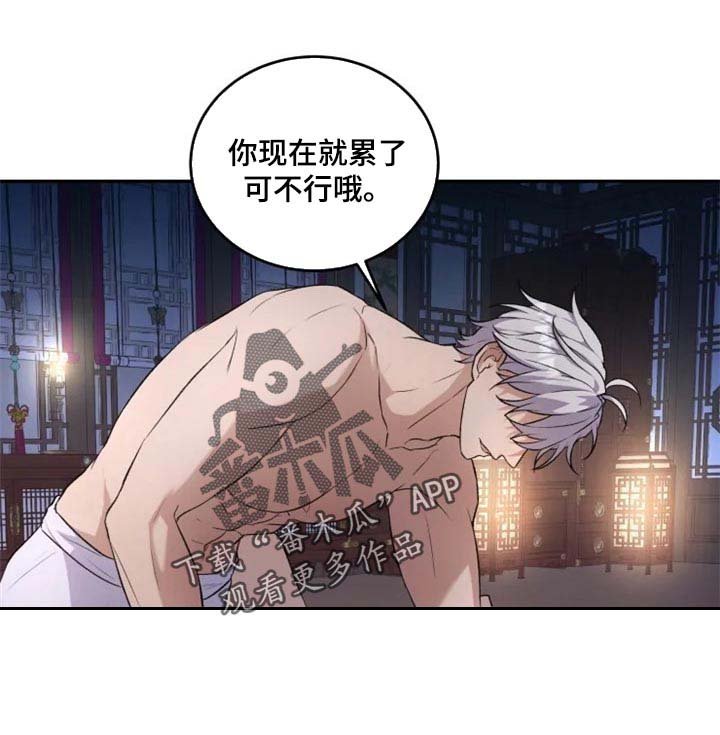 第21章：比女人麻烦