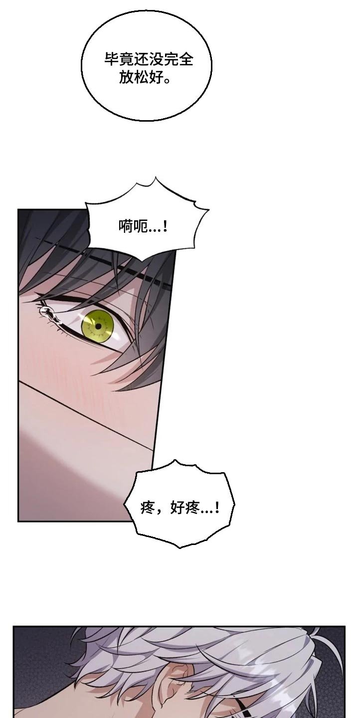 第21章：比女人麻烦