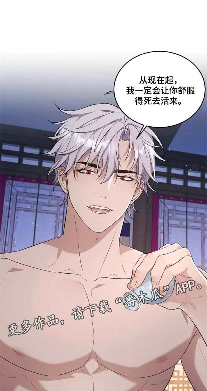 第21章：比女人麻烦