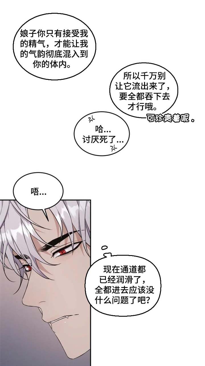 第22章：好害怕