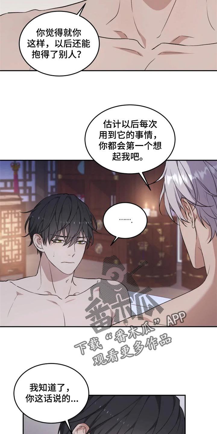 第22章：好害怕