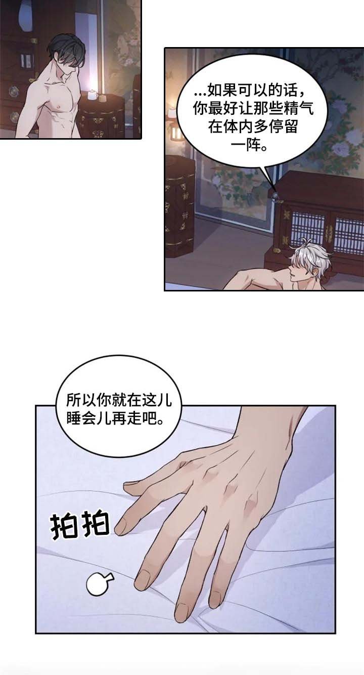 第22章：好害怕