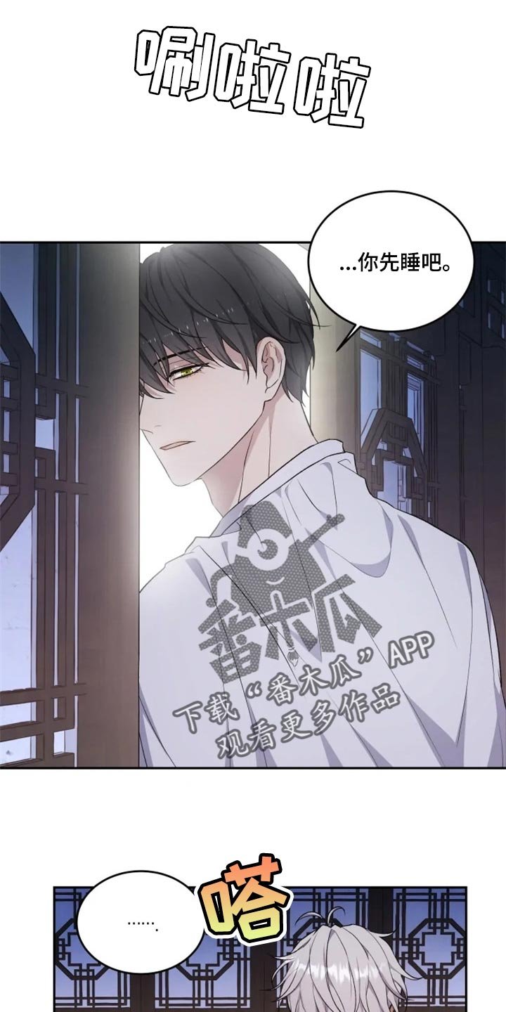 第22章：好害怕