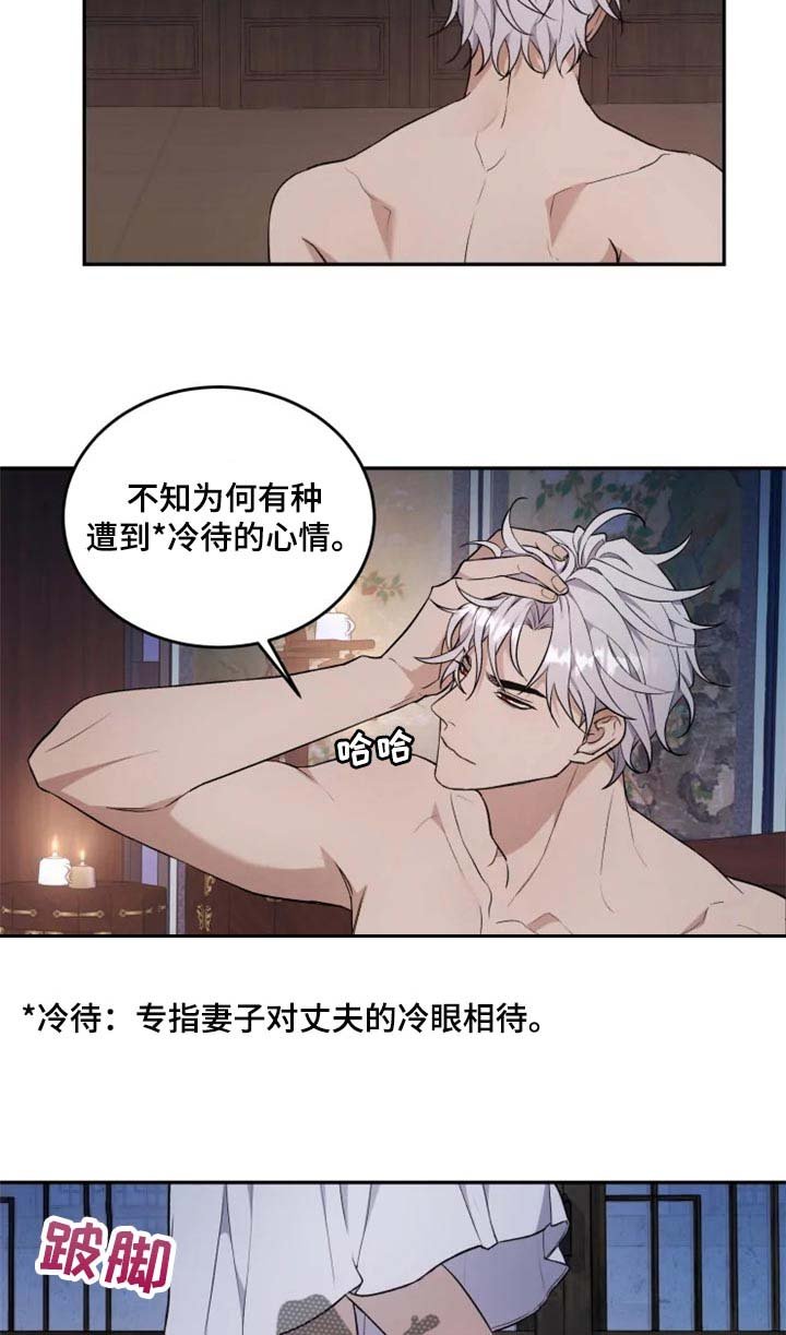 第22章：好害怕
