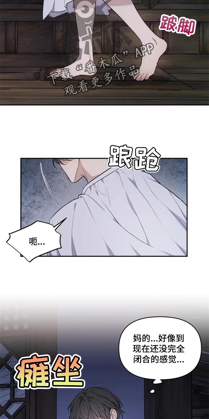 第22章：好害怕
