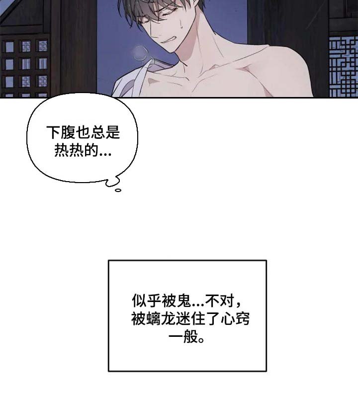 第22章：好害怕