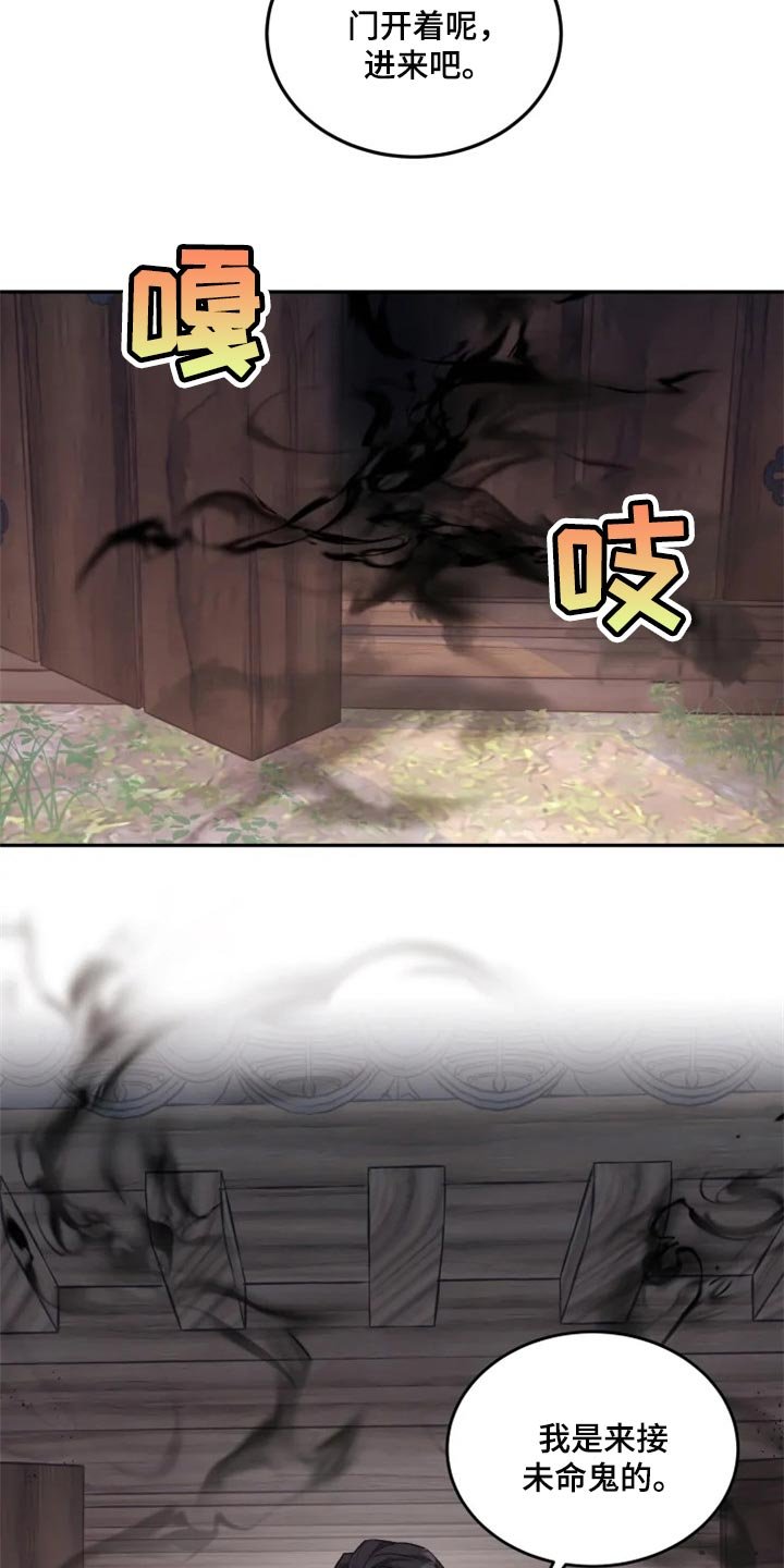 第24章：感慨