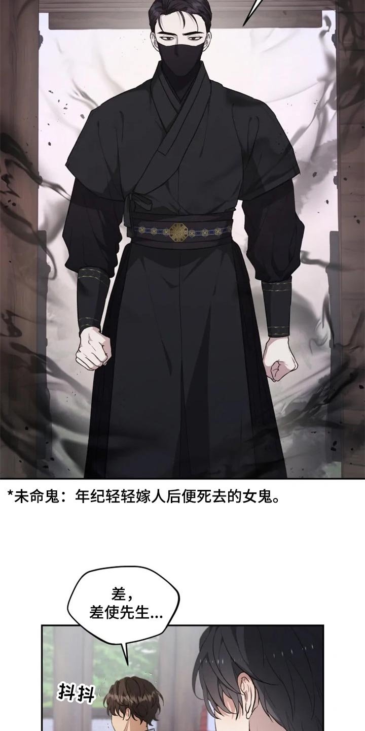 第24章：感慨