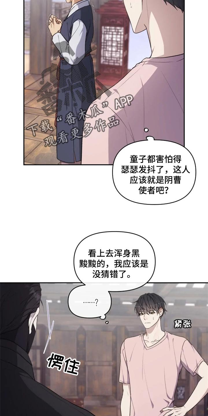 第24章：感慨