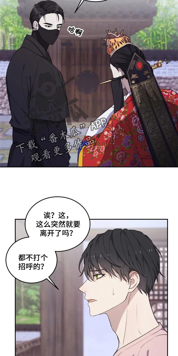第24章：感慨
