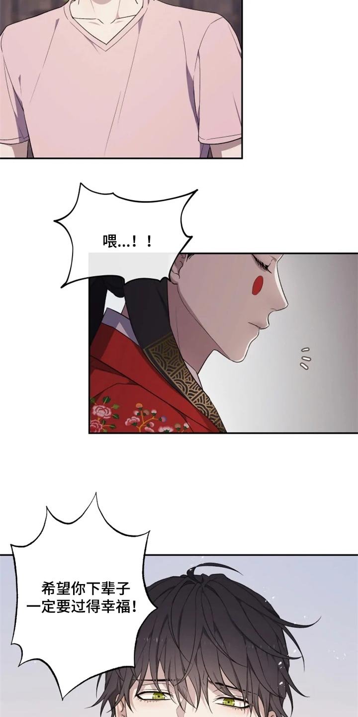 第24章：感慨