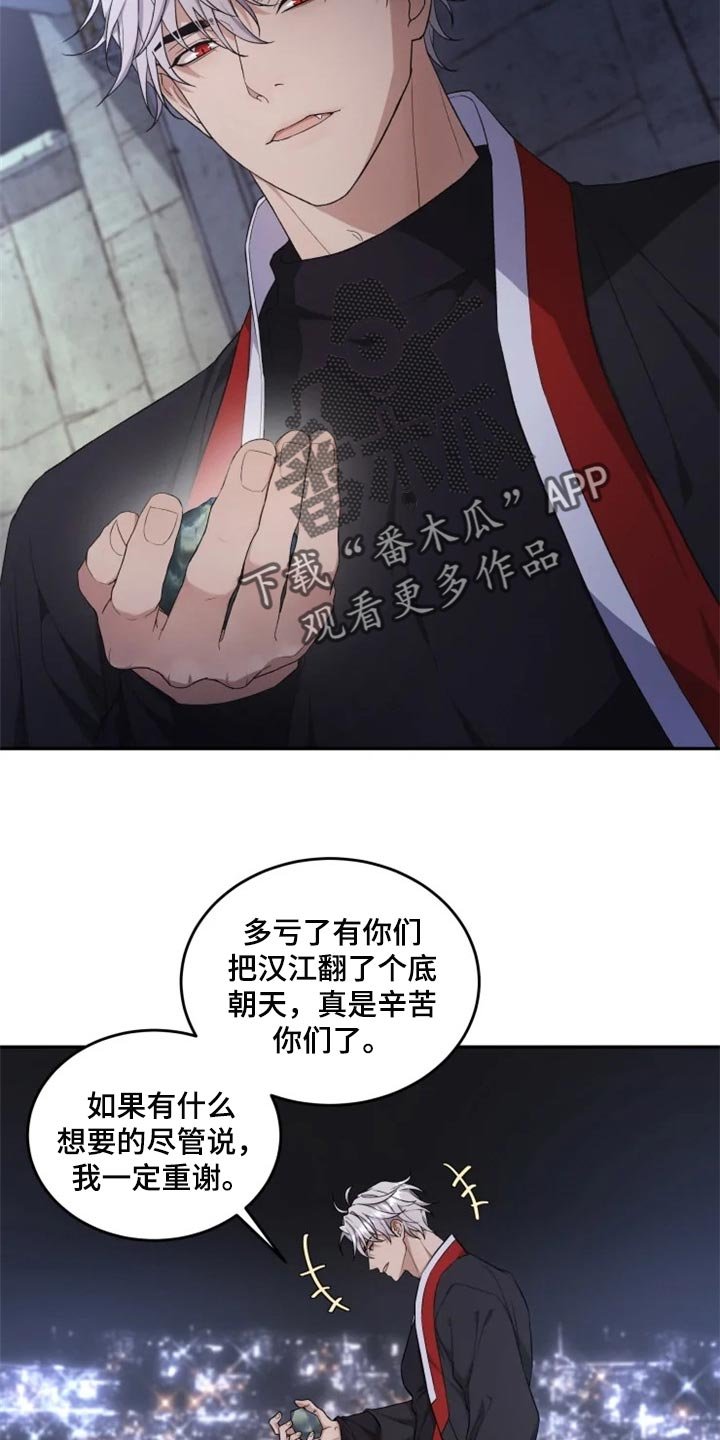 第24章：感慨