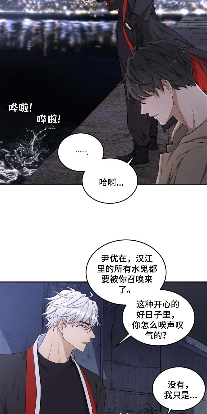 第24章：感慨