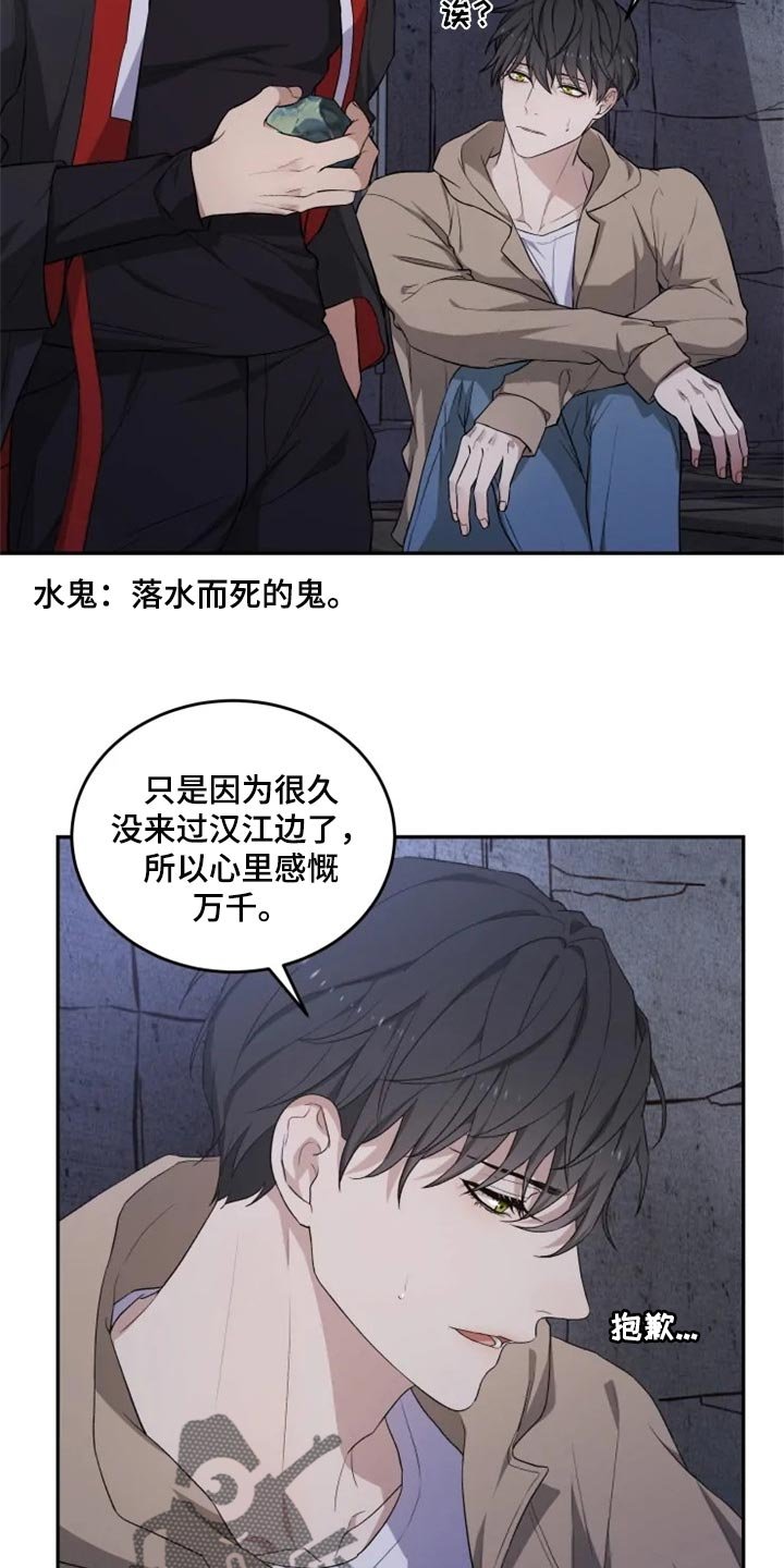 第24章：感慨
