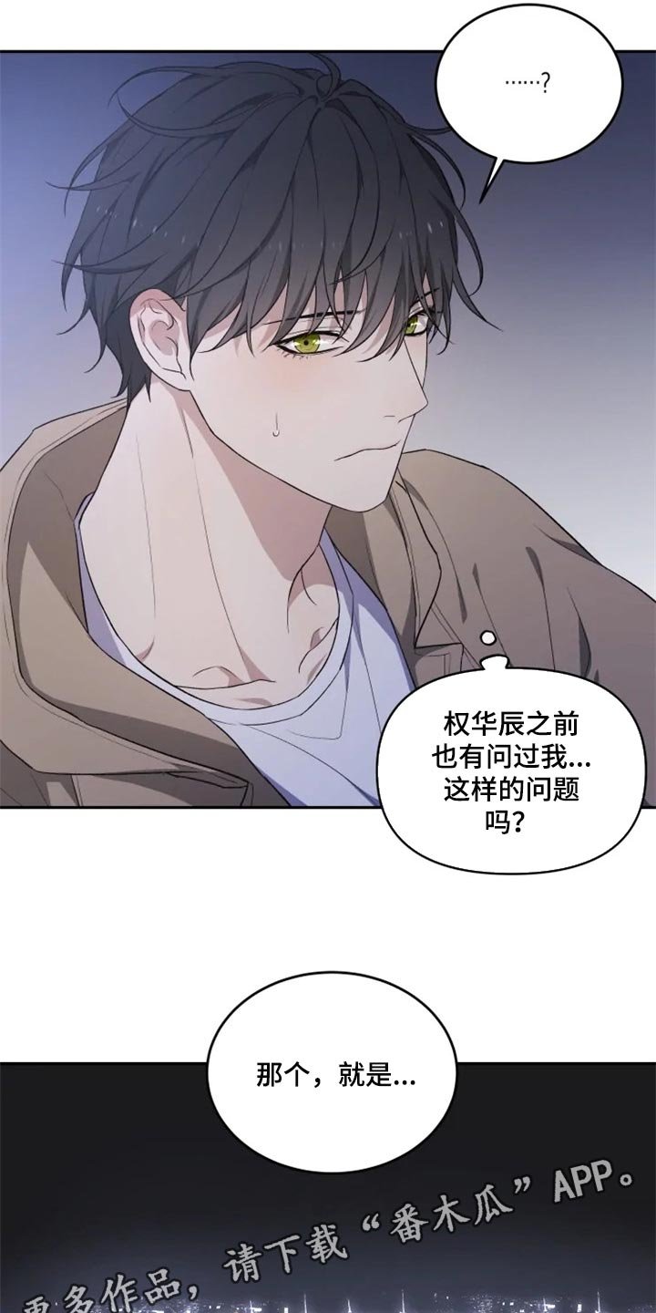 第24章：感慨