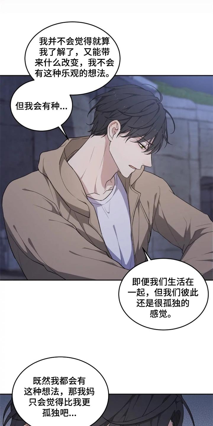 第25章：难以捉摸