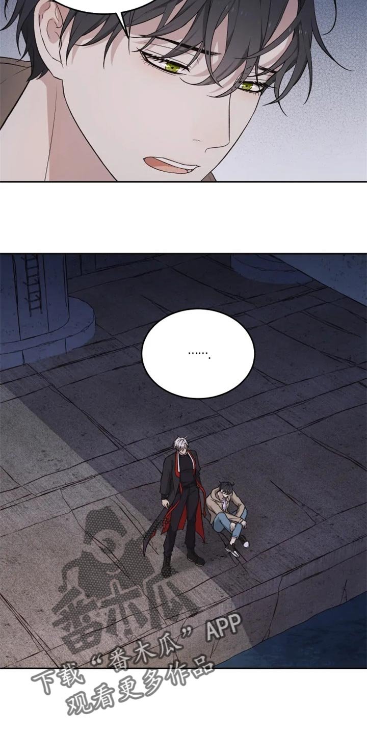 第25章：难以捉摸